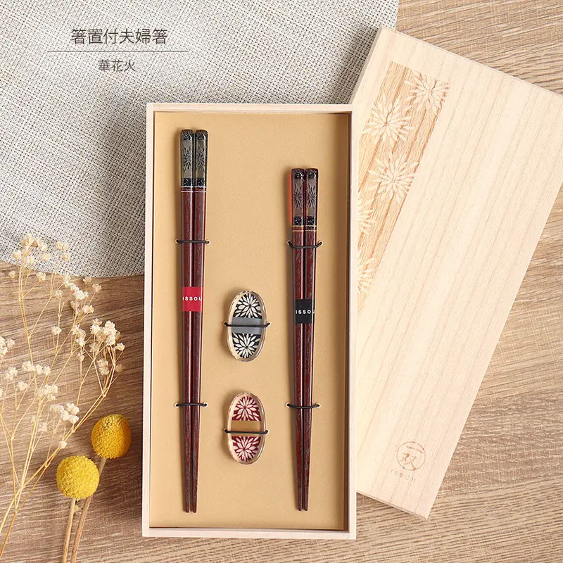 Issou Hanabi Fireworks Chopsticks – Celebratory Handcrafted Wooden Wedding Set 1