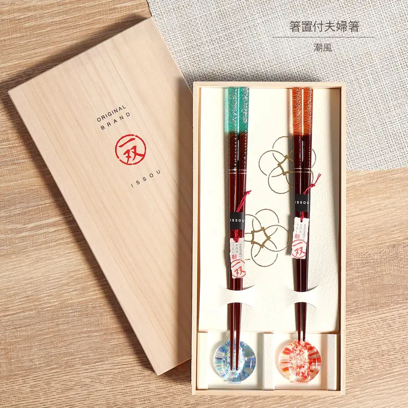 Issou Shio Kaze Wooden Chopsticks – Elegant Sea Breeze-Inspired Wedding Set 1